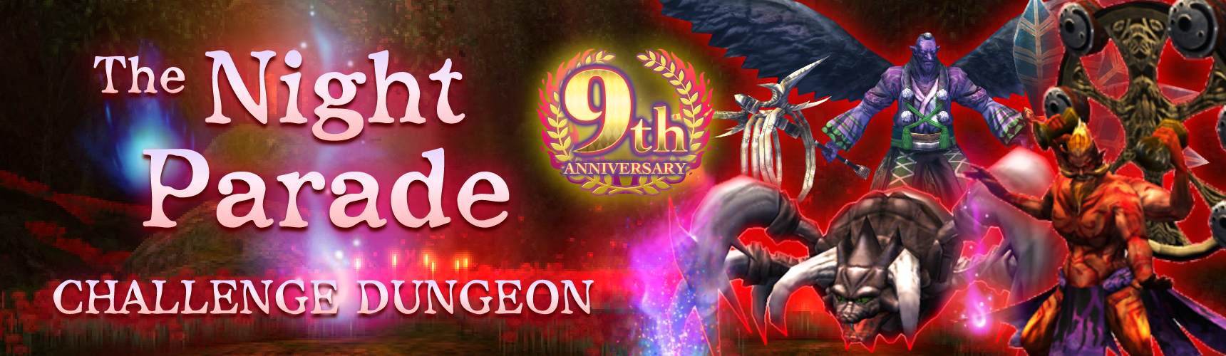 event banner
