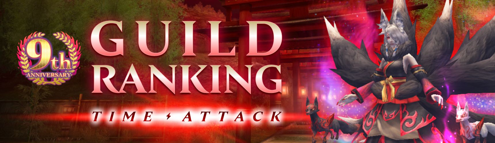 event banner