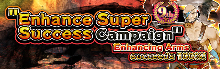 event banner