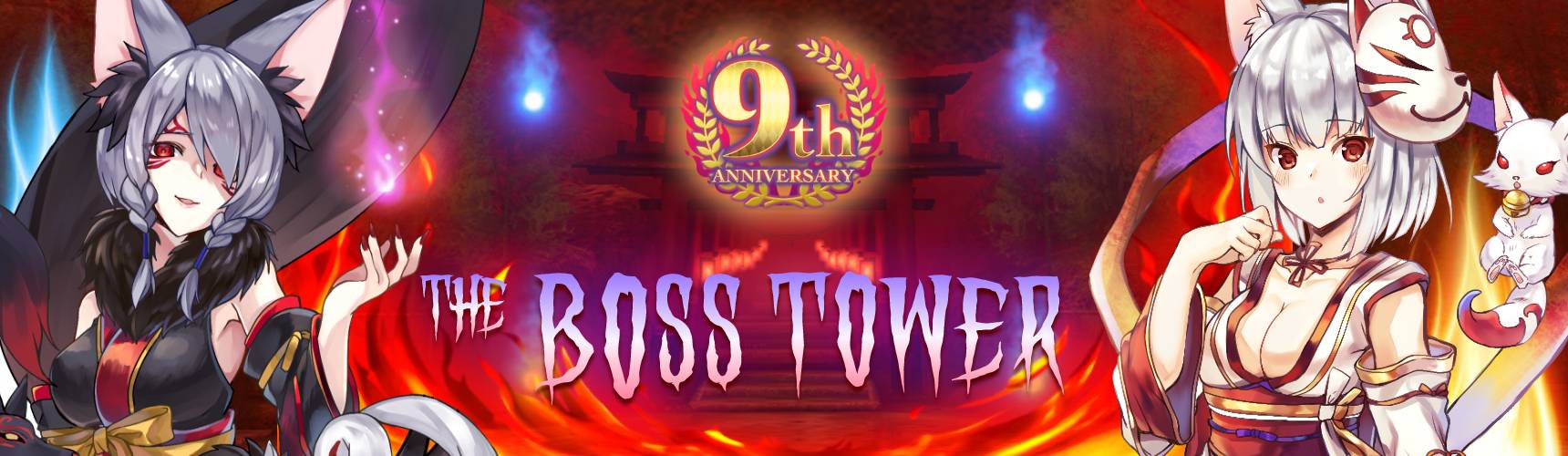 event banner