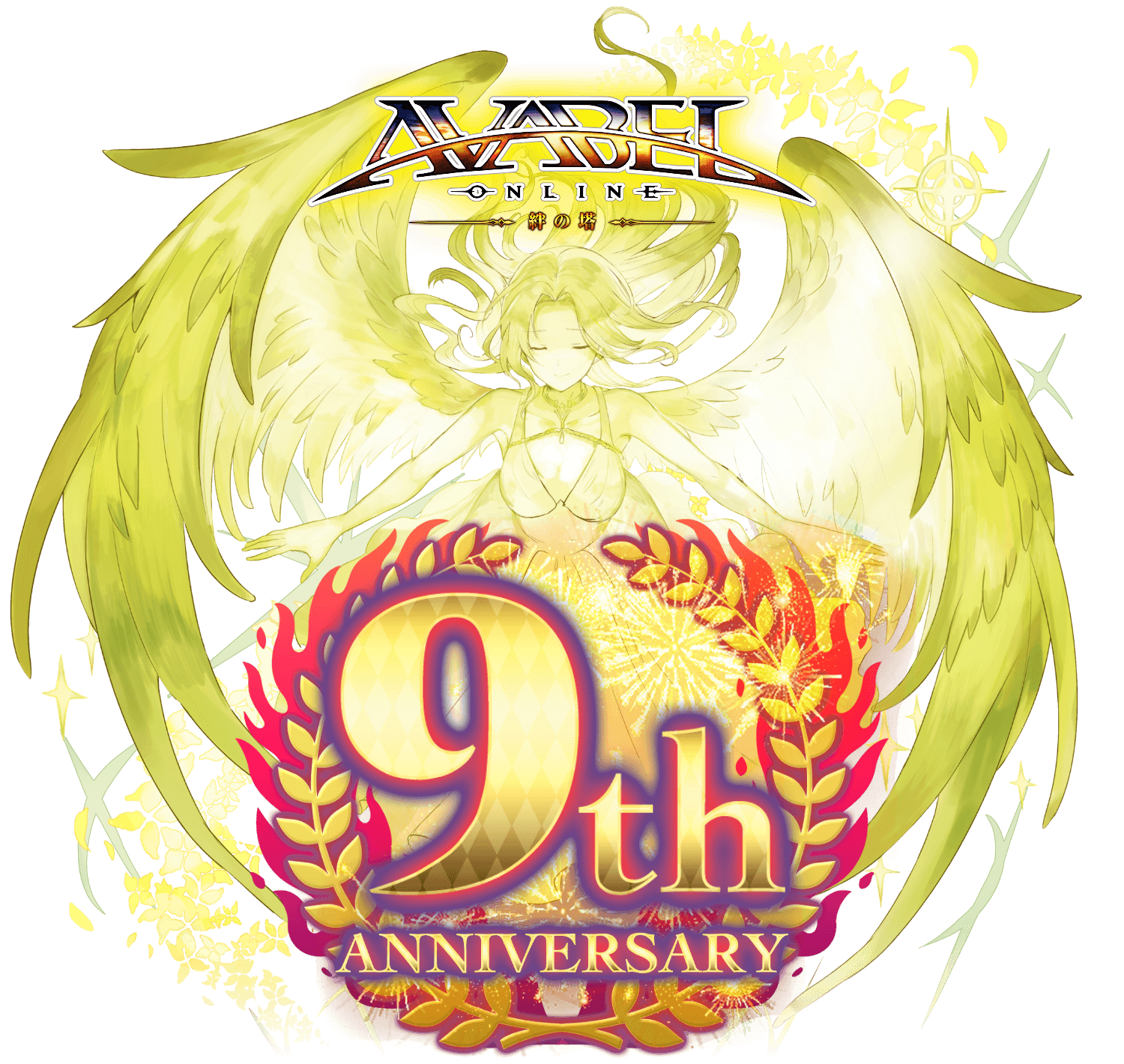 9thアニバーサリー