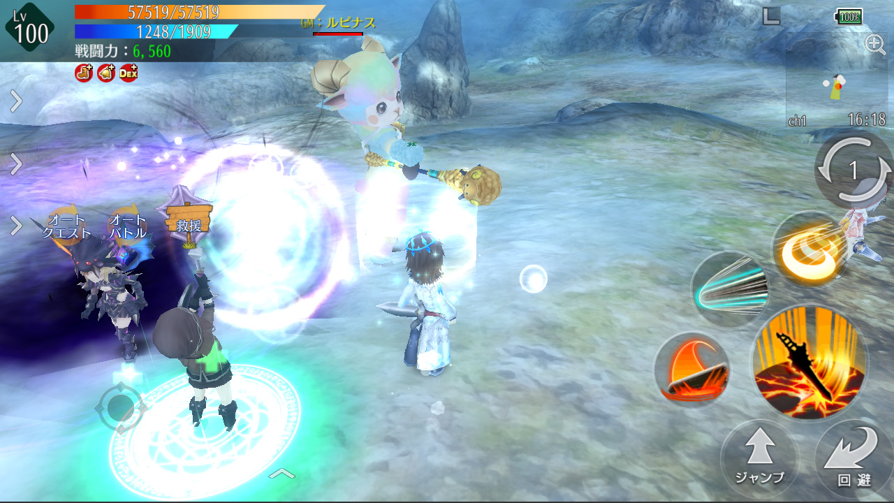 battle